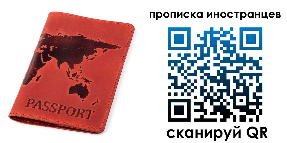 временная регистрация поиск в Аргуне