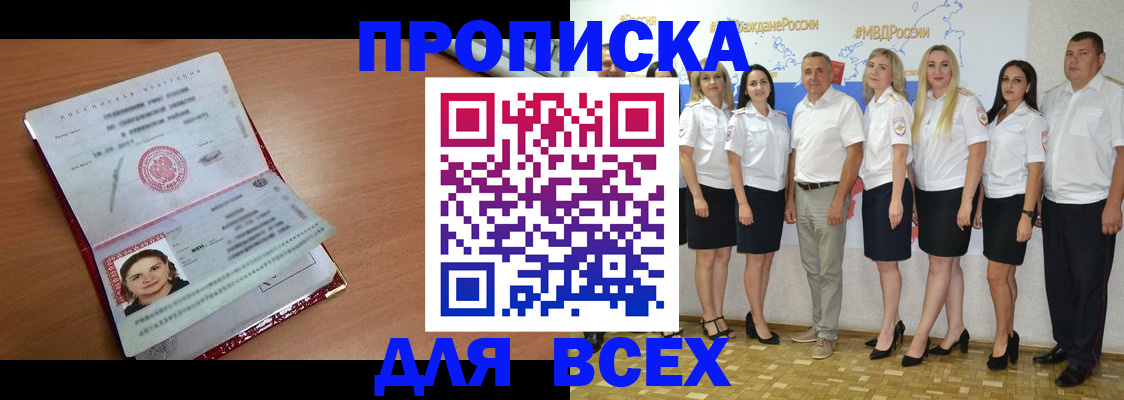 временная регистрация госуслуги в Аргуне