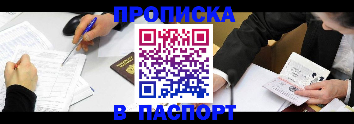 временная регистрация госуслуги в Аргуне